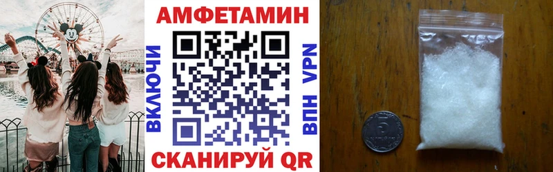 Amphetamine Premium  Новопавловск 