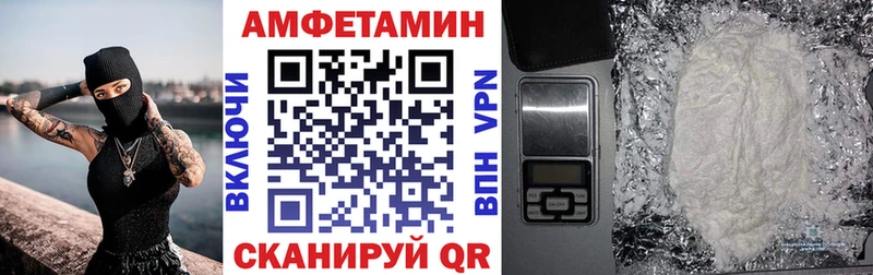 АМФ Розовый Новопавловск