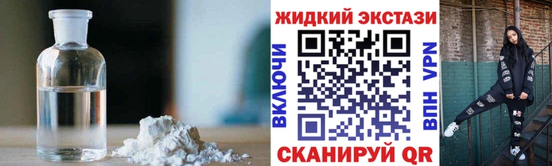 сайты даркнета как зайти  Новопавловск  Бутират вода  цены наркотик 