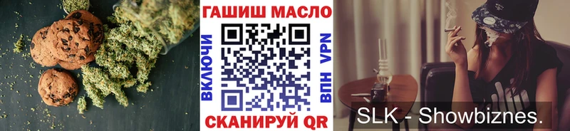 дарк нет состав кракен как войти Новопавловск Еда ТГК конопля
