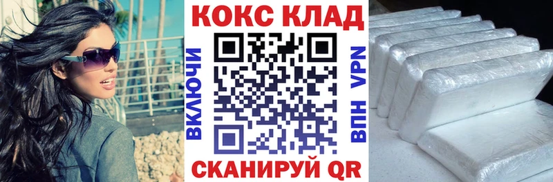 Cocaine VHQ  даркнет сайт  OMG зеркало  Новопавловск 