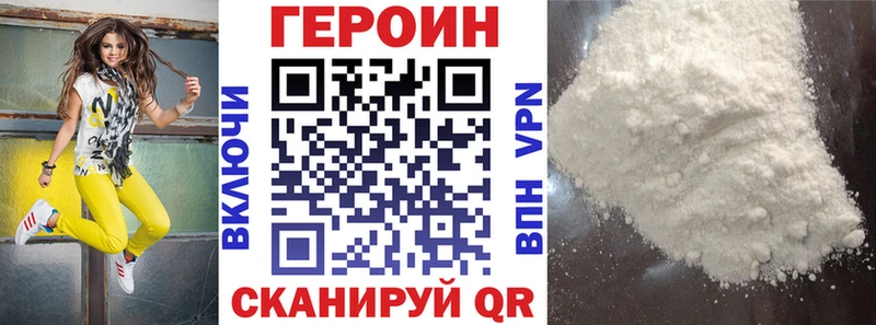 Героин афганец  Новопавловск 