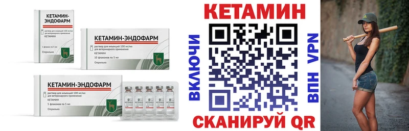 Кетамин ketamine  даркнет сайт  Новопавловск 