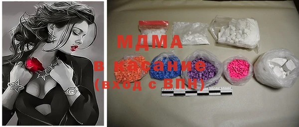 MDMA Алзамай