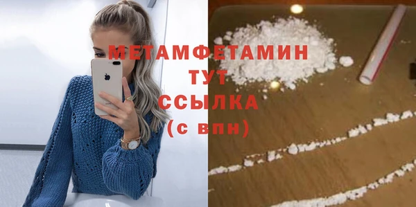 кристаллы Абаза