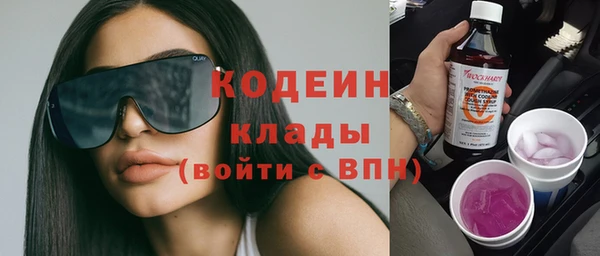 кристаллы Абаза