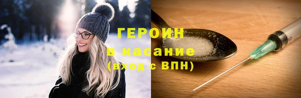 гашик Абинск