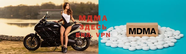 кристаллы Абаза