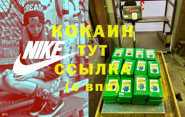 кристаллы Абаза