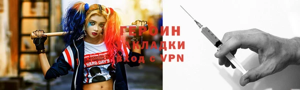 гашик Абинск