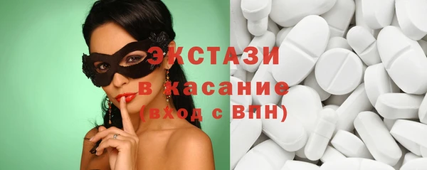 индика Абдулино