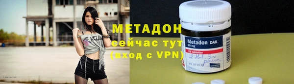 кристаллы Абаза