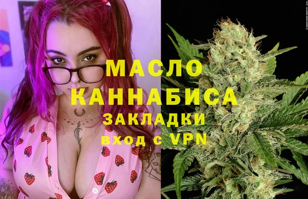 кристаллы Абаза