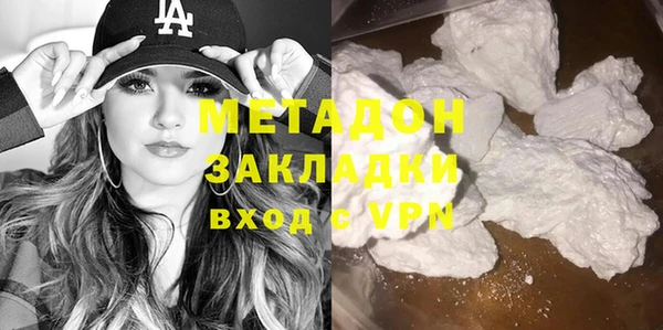 кристаллы Абаза
