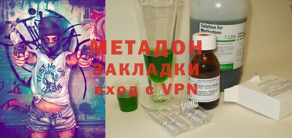 гашик Абинск