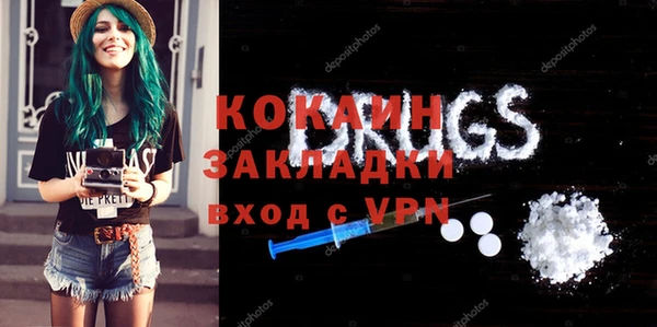 индика Абдулино