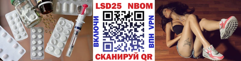 LSD-25 экстази ecstasy  Новопавловск 