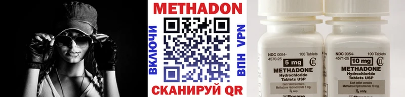 MEGA ссылка  мориарти как зайти  Метадон methadone  дарнет шоп  Новопавловск 