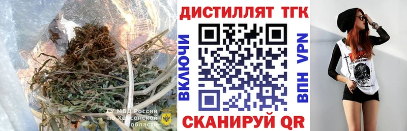 Дистиллят ТГК Wax  цены наркотик  Новопавловск 