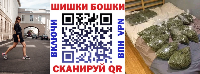 Бошки марихуана гибрид  hydra сайт  Новопавловск 